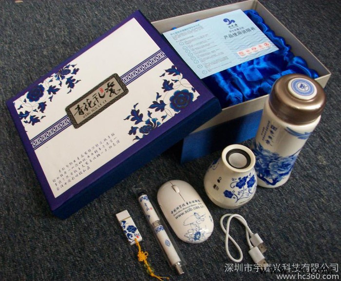 厂家供应青花音箱加陶瓷杯子套装配存储U盘笔无线鼠标适应礼品图2
