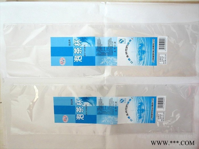 供应PP袋泡茶杯包装袋一次性杯子包装袋纸杯包装袋OPP包装袋