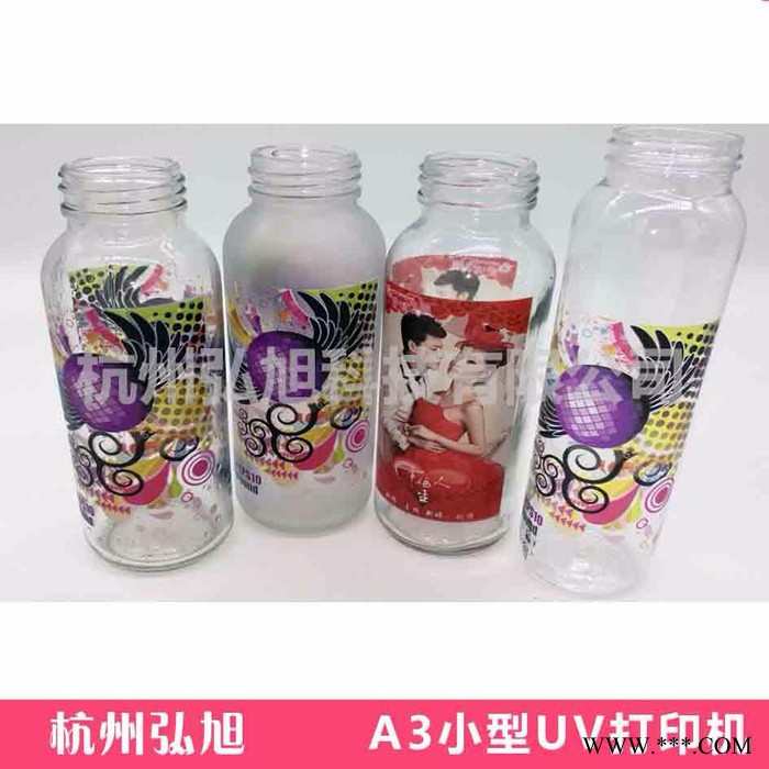 杭州弘旭酒瓶杯子打印机**个性化打印机图4
