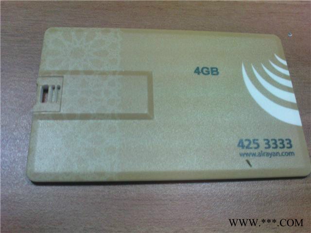 中卡通智能卡U盘卡制作,U盘卡厂家,U盘卡生产,U盘卡价格, 中卡通图2