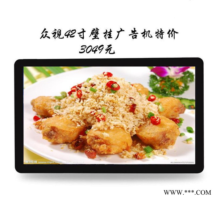 42寸楼宇广告机，液晶广告机，直接插U盘就可以播放图2