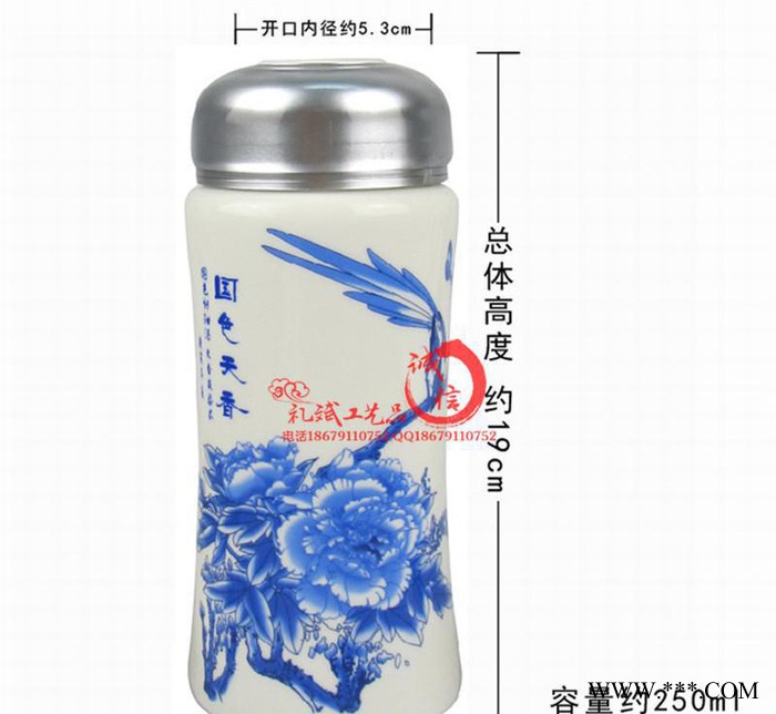创意青花瓷茶水杯子 加印定制LOGO 年底企业公司商务会图3