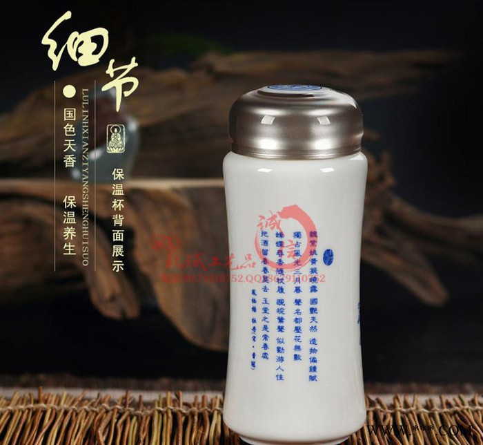 创意青花瓷茶水杯子 加印定制LOGO 年底企业公司商务会图2