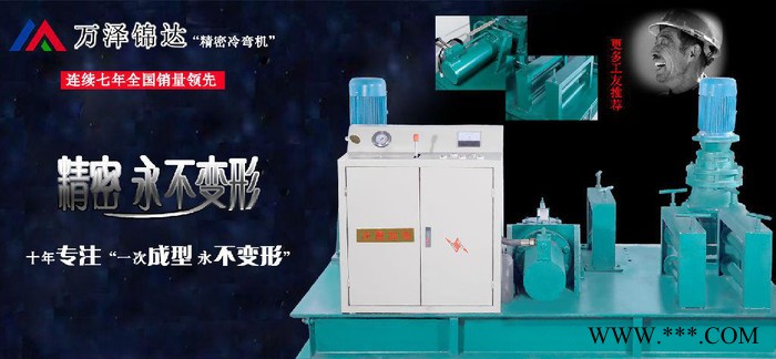 拱架支护U型钢弯拱机贵州六盘信誉保证图2