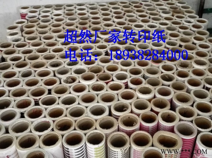豹纹转印纸，蛇纹转印纸，布料转印纸，迷彩转印纸，杯子气染纸图7