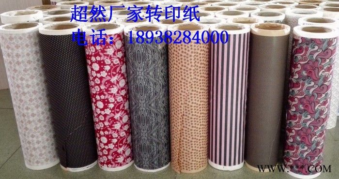 豹纹转印纸，蛇纹转印纸，布料转印纸，迷彩转印纸，杯子气染纸图6