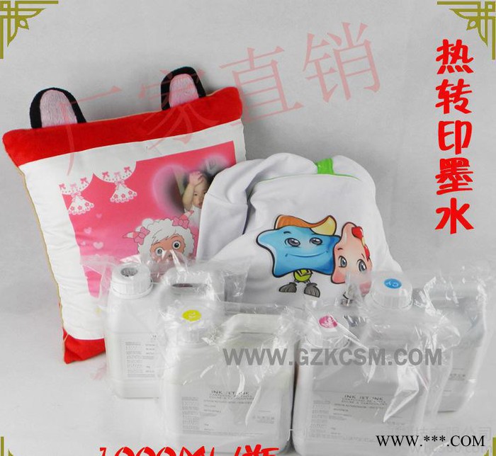热转印墨水 EPSON热转印墨水 杯子热转印墨水 6色热转印图3