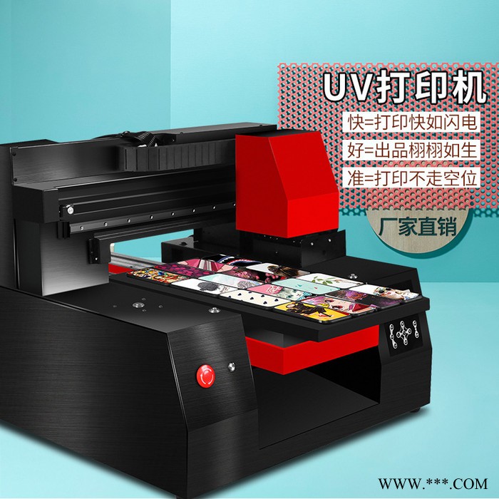 瑞丰彩打印机**  UV打印机小型平板PVC金属卡片手机壳玻璃杯子图案照片定制印刷机图5