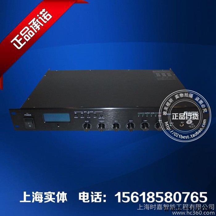 160W定压功放 U盘播放MP3音源 背景音乐专用功率放大器 行货