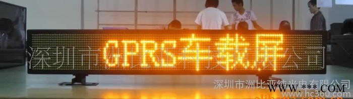 的士U盘车内屏图2