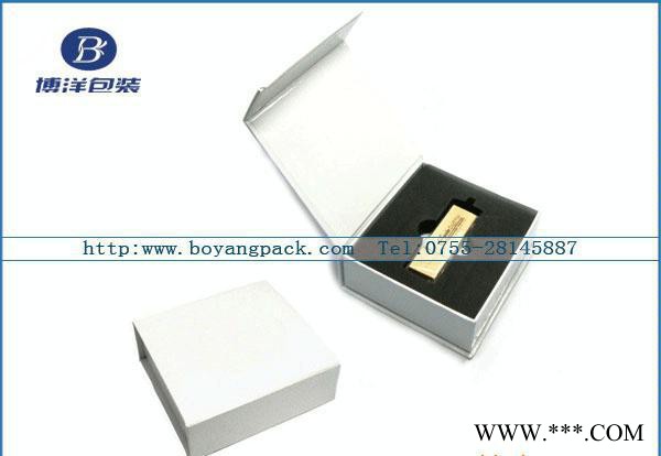 精美U盘包装盒，电子产品礼品盒图3