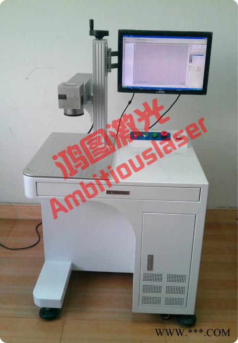 供应鸿图激光HT-YLP-10W移动U盘激光打标机 **