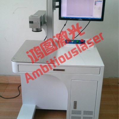 供应鸿图激光HT-YLP-10W移动U盘激光打标机 **