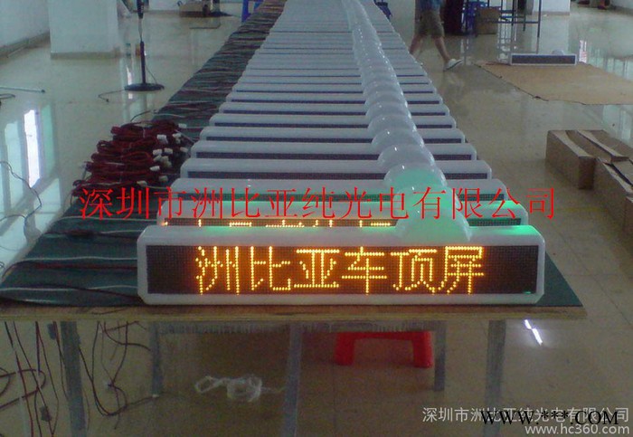 警车LED顶灯/超高亮广告条屏/U盘、GPRS、GPS电子屏图2