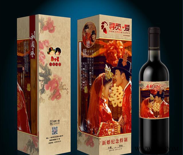 酒瓶 圆柱体 杯子礼盒礼品喷印 平面材质UV打印机打印机图2