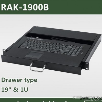 工业键盘#19寸上架1U抽拉式RAK-1900B抽屉式带鼠标
