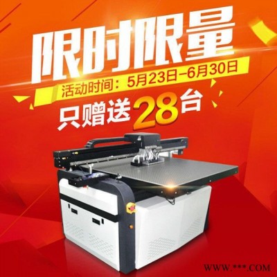 促销限时限量金谷田KGT-1010手机壳打印瓷砖彩印商标杯子打印彩印机设备