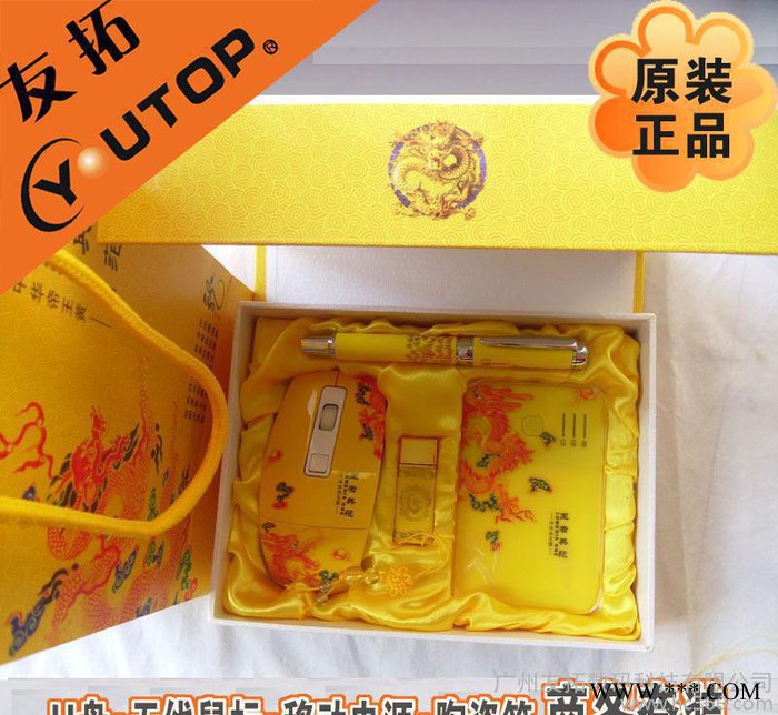 中国风特色数码礼品U盘 青花瓷礼品套装【原装】图2