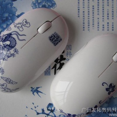中国风特色数码礼品U盘 青花瓷礼品套装【原装】