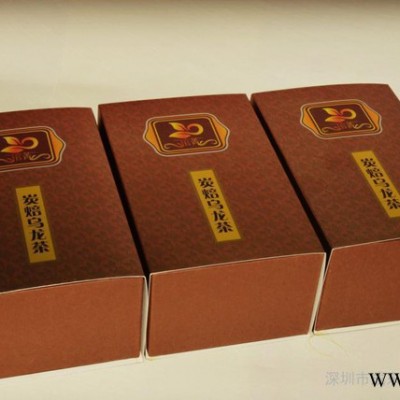 订做 **杯子盒 天地盖茶叶礼品盒酒盒 硬盒纸质包装 纸盒子