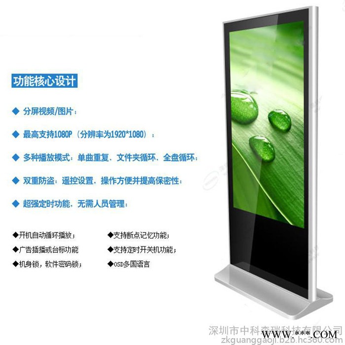 42寸广告机，42寸立式广告机直角款，直插U盘可以播放节目图2