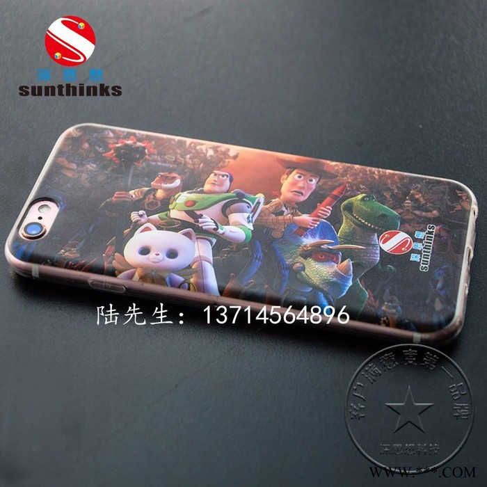 **】深思想手机壳打印机  可以打印u盘的打印机图4