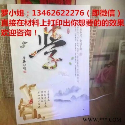 可以在U盘上印花的机器