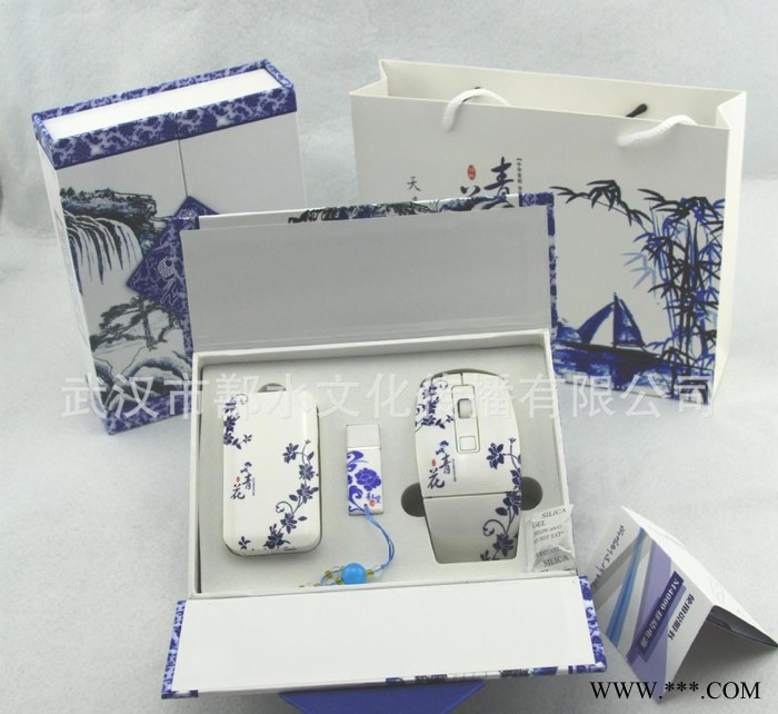 直销青花瓷商务会议礼品 创意时尚鼠标U盘定制 教师赠品