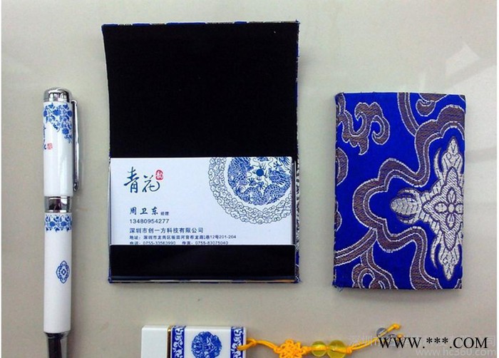 深圳U盘青花礼品套装 套装可搭配款式 商务礼仪图1