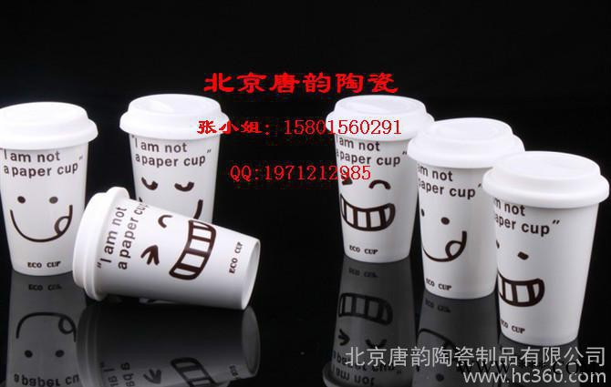 杯子定做厂家 陶瓷马克别批发 北京定做杯子 陶瓷保温杯 创意杯子定做 广告礼品杯图3