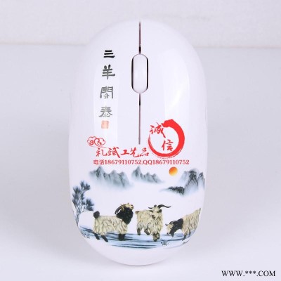 谷城县供应广告礼品陶瓷杯子校庆广告纪念礼品套装批发定制logo