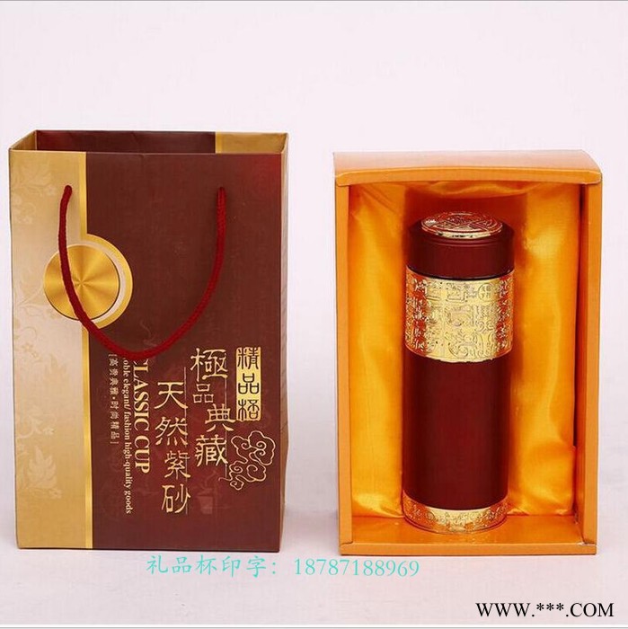 昆明宜兴紫砂杯印字|广告杯子定做印字图6