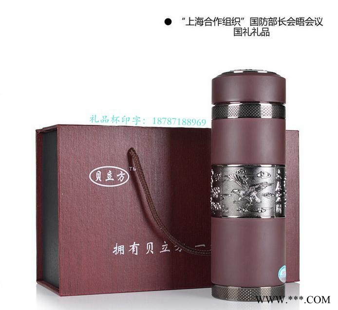 昆明宜兴紫砂杯印字|广告杯子定做印字图3