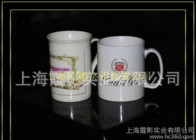 上海广告杯 杯子批发  变色杯加工