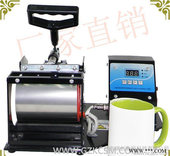 直销DIY杯子热转印机器 广告杯子热转印机器技术指导图3