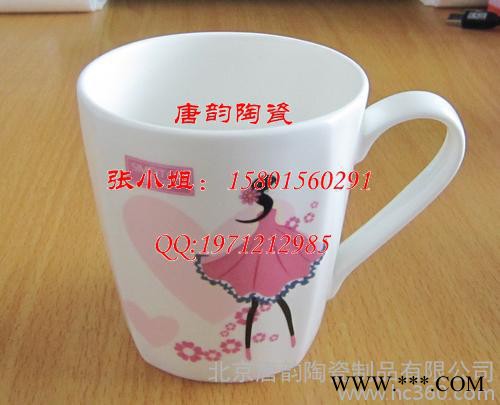 定做广告杯 咖啡杯批发 陶瓷杯子批发 变色陶瓷马克杯 创意杯子 个性陶瓷杯子定做 手绘杯子图2