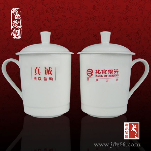 唐龙陶瓷定制带图案杯子图7