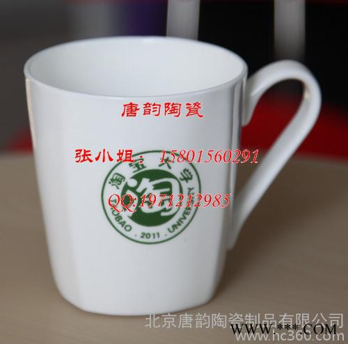 咖啡杯定制，景德镇陶瓷杯子，广告杯定制，定做礼品杯，杯子印照片， 礼品保温杯图2
