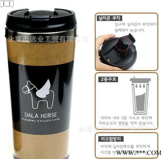 直销塑料杯创意水杯咖啡杯子星巴克马克杯广告礼品可定制LOGO图1