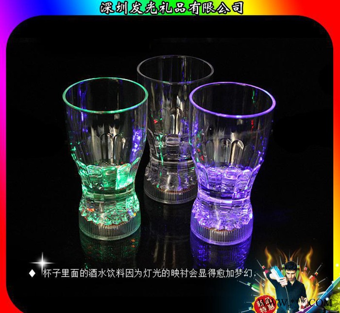 全国迪吧舞会用品发光杯 闪光杯子 创意广告礼品图2