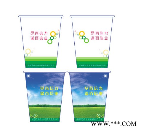杯子一次纸杯9盎司纸杯图6