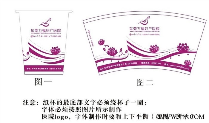 杯子一次纸杯9盎司纸杯图3