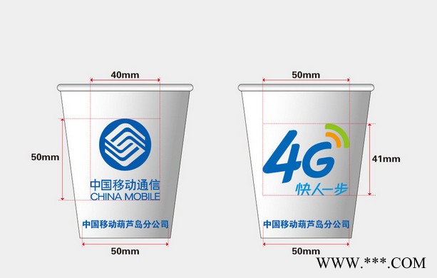 杯子一次纸杯9盎司纸杯图2