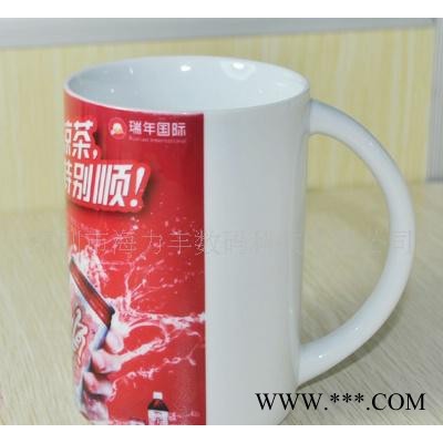 三指杯白杯影像杯印象杯广告杯热转印杯子耗材