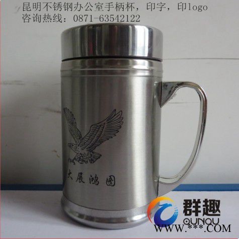 昆明杯子批发|景洪保温杯|楚雄广告磨砂杯印logo|曲靖广告杯定做**材质图4