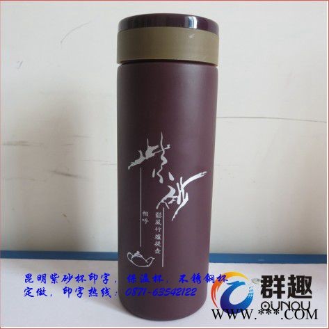 昆明杯子批发|景洪保温杯|楚雄广告磨砂杯印logo|曲靖广告杯定做**材质图6
