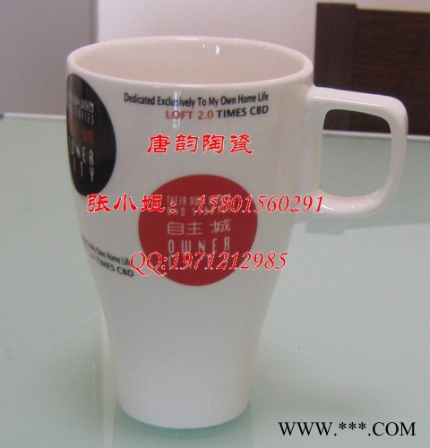 骨瓷咖啡杯，定做杯子厂家，陶瓷定做，陶瓷杯子，咖啡杯定做，广告杯定做， 礼品杯子图2