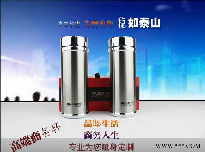 昆明礼品杯定做 富光q-1广告杯印字图2