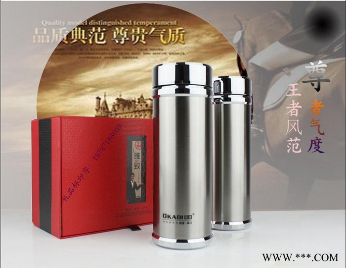 昆明礼品杯定做 富光q-1广告杯印字图4