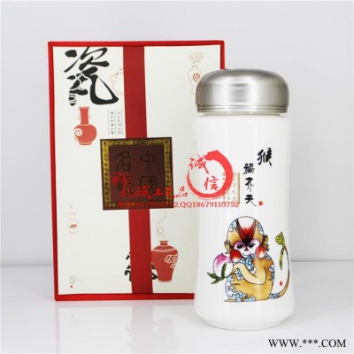 潍坊学院特殊新品广告礼品陶瓷杯子教师节贺卡纪念礼品礼物定制